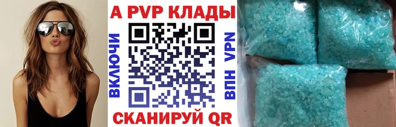 Виды наркоты Заинск Cocaine  Галлюциногенные грибы  Метадон  Альфа ПВП  ГАШИШ 