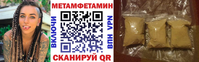 Амфетамин Premium Заинск