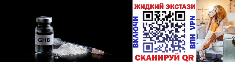 Бутират бутандиол  Заинск 