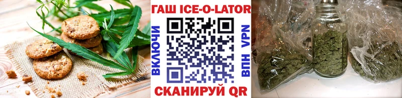 Печенье с ТГК марихуана  сколько стоит  Заинск 