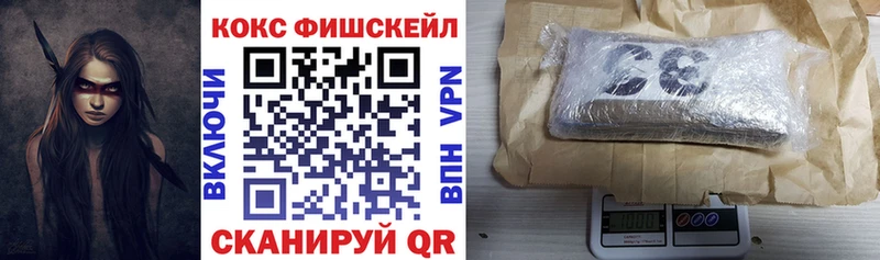 Кокаин VHQ это официальный сайт Заинск