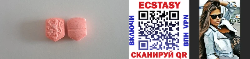 Экстази Cube  Заинск 