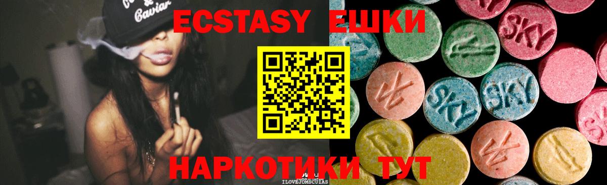 Экстази Cube Заинск