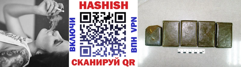 ГАШИШ ice o lator  хочу наркоту  Заинск 
