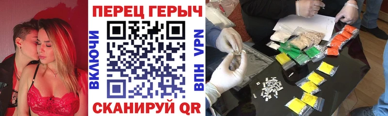 ГЕРОИН белый  дарнет шоп  Заинск 