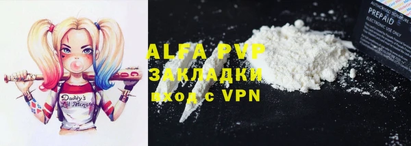 mdpv Алексин