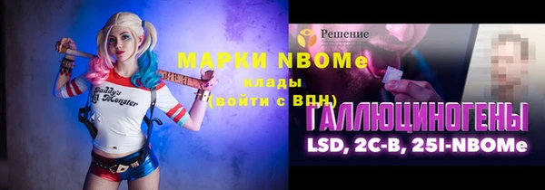 mdpv Алексин