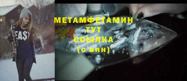 прущий лед Рославль