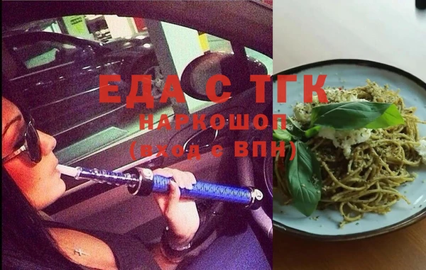 тгк Алзамай