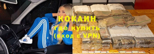 mdpv Алексин