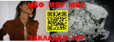 MESCALINE Обь