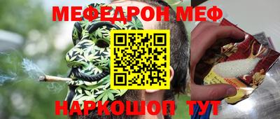 соль ск Нягань