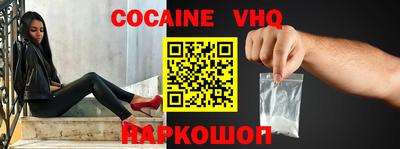 шишки Обнинск
