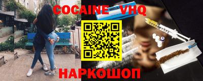шишки Обнинск