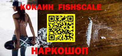 шишки Обнинск