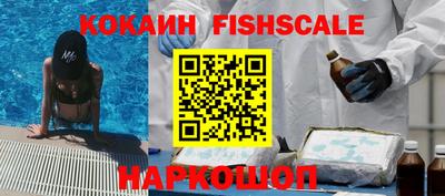 шишки Обнинск