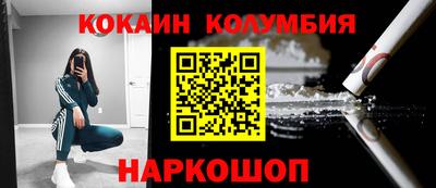 соль ск Нягань