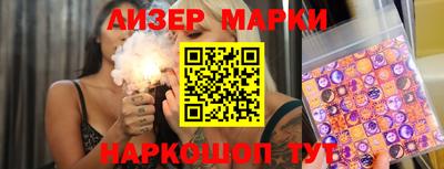 шишки Обнинск
