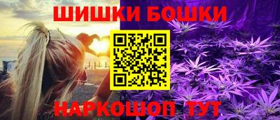 шишки Обнинск