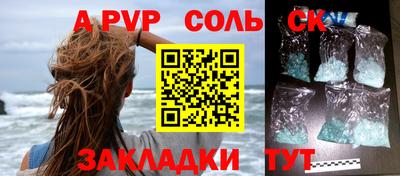 соль ск Нягань