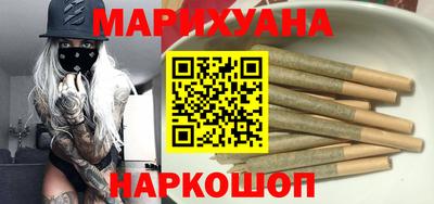 шишки Обнинск