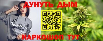 MESCALINE Обь