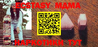 шишки Обнинск