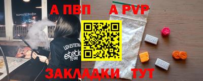 шишки Обнинск