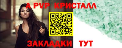 соль ск Нягань