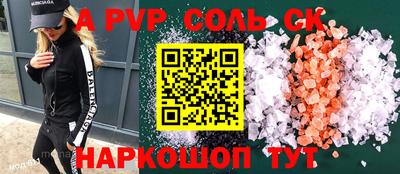 шишки Обнинск
