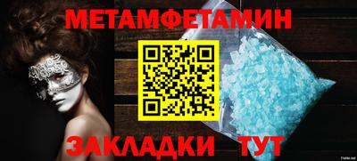 MESCALINE Обь