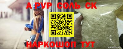 шишки Обнинск