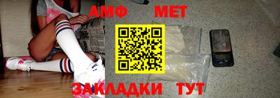 соль ск Нягань
