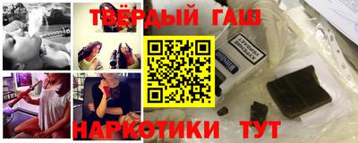 шишки Обнинск