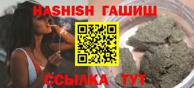 шишки Обнинск