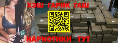 шишки Обнинск