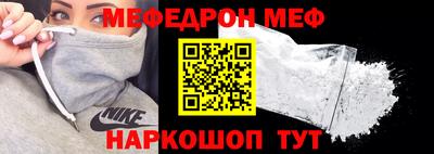 MESCALINE Обь