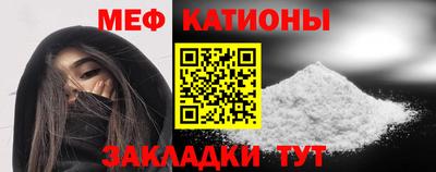 шишки Обнинск