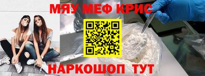 MESCALINE Обь