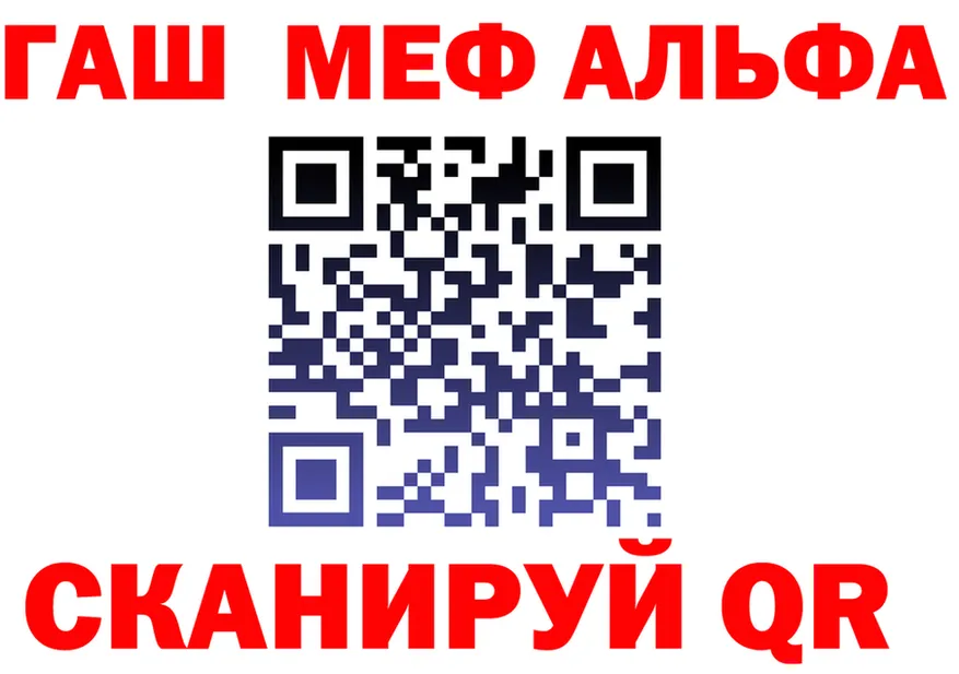 АМФ 98% вход маркетплейс МЕГА Заинск