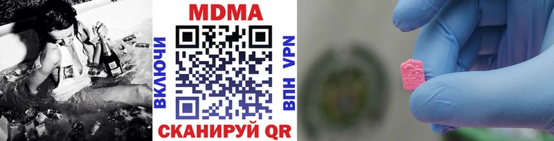 MDMA Molly Заинск