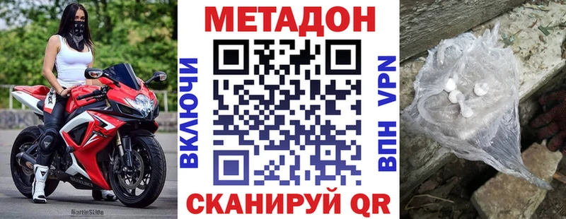 Метадон мёд  Заинск 