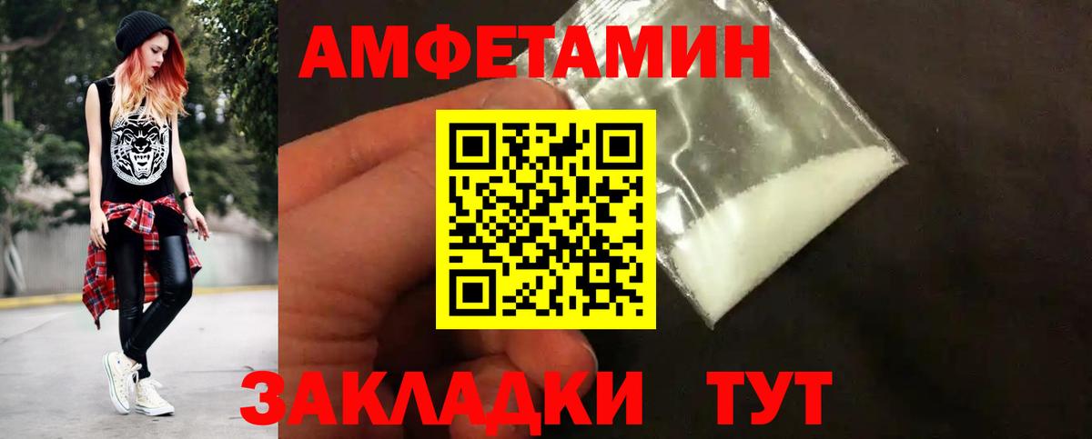 МЕТАМФЕТАМИН витя  Первитин  Заинск  Вход с VPN 