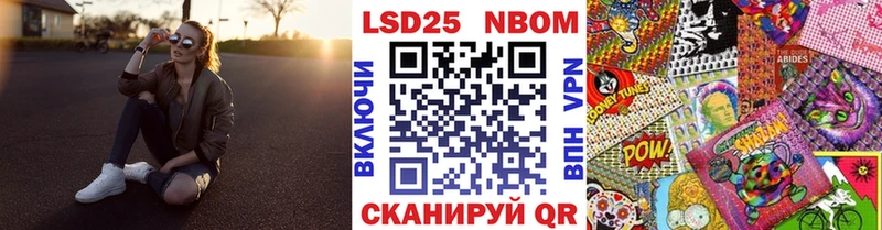 KRAKEN tor  Заинск  Марки NBOMe 1,5мг 