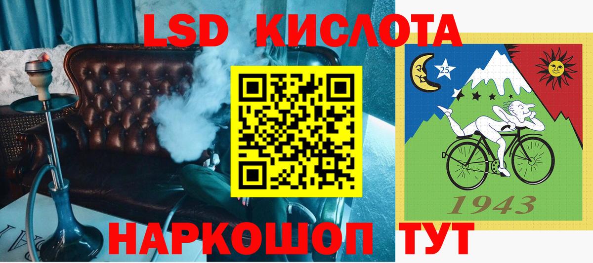 Марки 25I-NBOMe 1500мкг  Вход с VPN  Заинск 