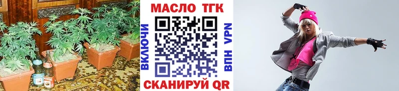 Дистиллят ТГК концентрат  нарко площадка Telegram  Заинск 