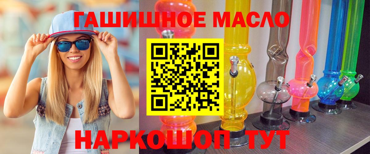 Заинск  ТГК вейп  Вход с VPN 