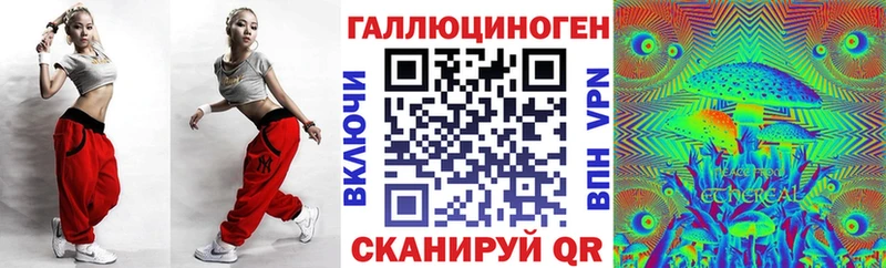 Псилоцибиновые грибы мухоморы  Заинск 