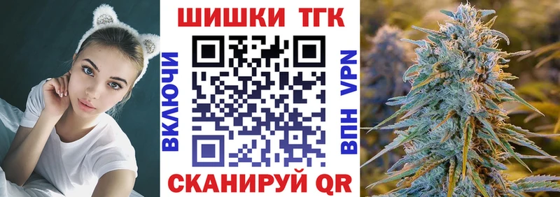 Марихуана планчик  Заинск 