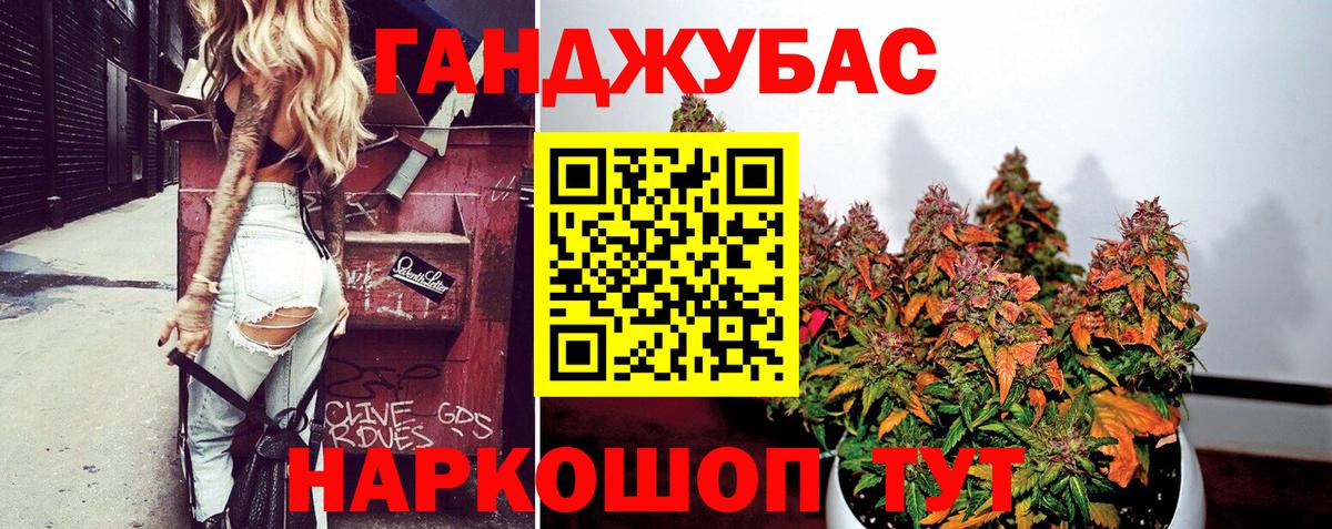 Конопля VHQ  Вход с VPN  Бошки марихуана план  Каннабис гибрид  Заинск 